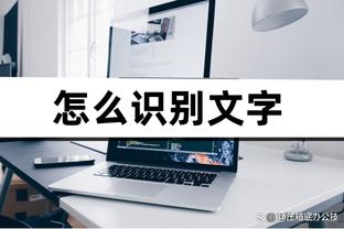 新利体育官方入口网站登录截图3